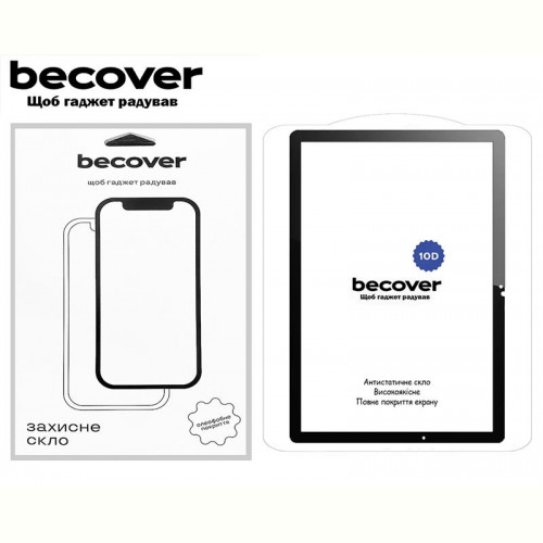 Захисне скло BeCover 10D для Samsung Galaxy Tab A9 Plus SM-X210/SM-X215/SM-X216 11.0" Black (710586)