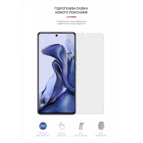 Гідрогелева плівка ArmorStandart Matte для Xiaomi Mi 11T / 11T Pro (ARM60140)
