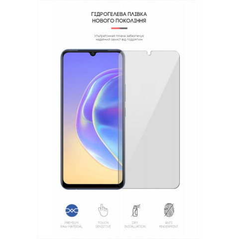 Гідрогелева плівка ArmorStandart для Vivo V21e (ARM61119)