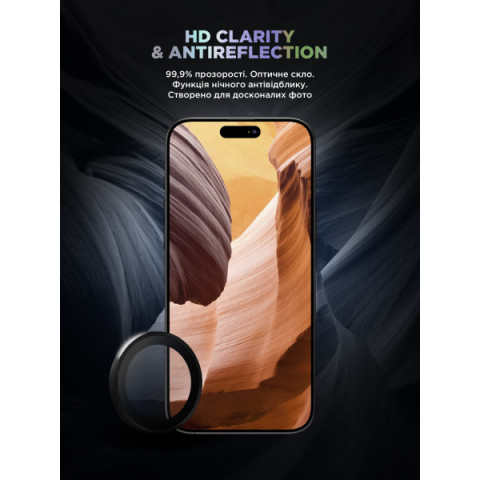 Захисне скло для камери ArmorStandart Supreme Black Icon для iPhone 15/15 Plus Black (ARM76585)