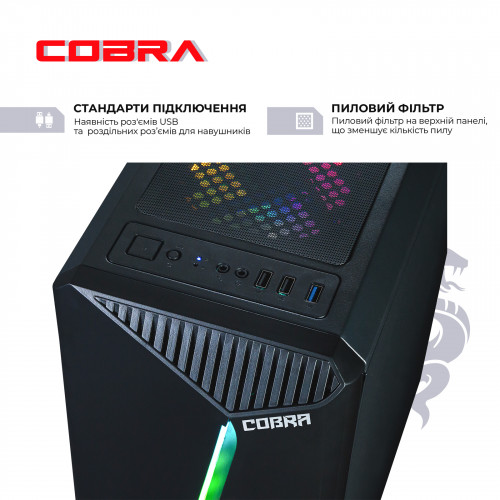 Персональний комп`ютер COBRA Advanced (I11F.16.H2S4.55.1965)