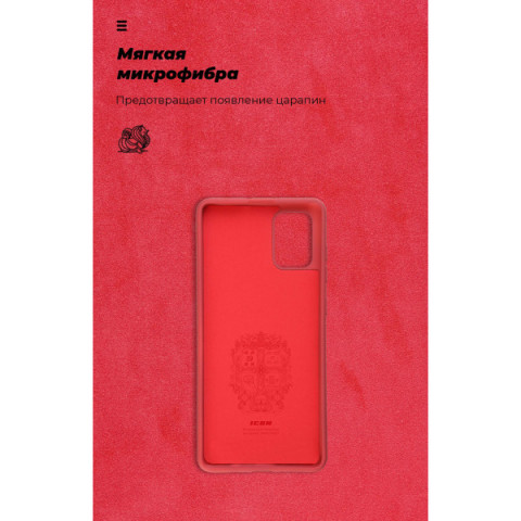Чохол ArmorStandart ICON для Samsung A71 (A715) Red (ARM56345)