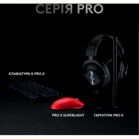 Миша Logitech Pro X Superlight (910-006784) Red