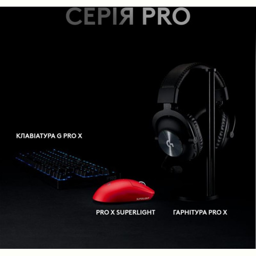 Миша Logitech Pro X Superlight (910-006784) Red