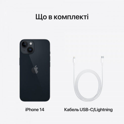 Смартфон Apple iPhone 14 128GB Midnight (MPUF3)