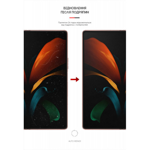 Гідрогелева плівка ArmorStandart Anti-Blue на основний дисплей для Samsung Fold2 5G (SM-F916) (ARM65072)