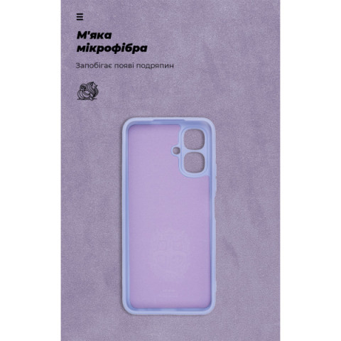 Чохол ArmorStandart ICON для Tecno Spark Go 2 4G Camera cover Lavender (ARM88248)