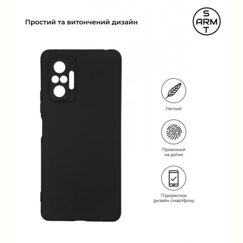 Чохол-накладка Armorstandart Matte Slim Fit для Xiaomi Redmi Note 10 Pro Black (ARM58701)