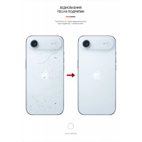 Захисна плівка на задню панель ArmorStandart для Apple iPhone 17 Air Snake (ARM86206)