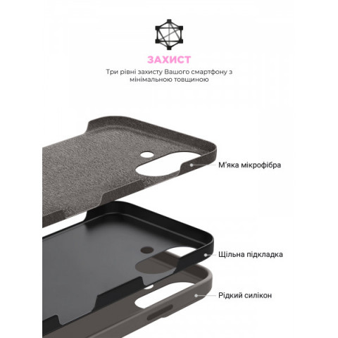 Чохол ArmorStandart ICON2 Case для Apple iPhone 16 Stone Grey (ARM81296)