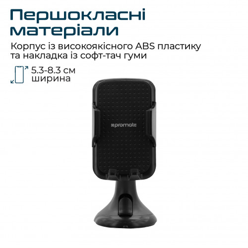 Тримач автомобільний Promate Mount Black