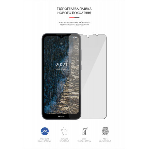 Гідрогелева плівка ArmorStandart для Nokia C20 (ARM61101)