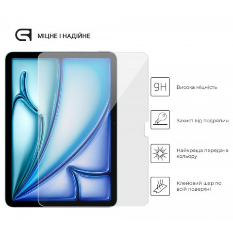 Захисне скло ArmorStandart Glass.CR для Apple iPad Air 11 2025 / Air 11 2024 (ARM76338)