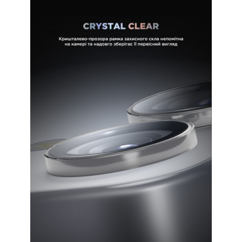 Захисне скло для камери ArmorStandart Supreme Black Icon для Samsung S25 Clear (ARM83219)