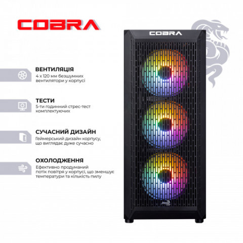 Персональний комп`ютер COBRA Gaming (A75F.32.S10.47TS.19103)