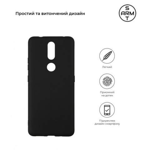 Чохол ArmorStandart Matte Slim Fit для Nokia 2.4 Black (ARM59524)