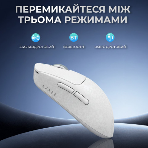 Бездротова ігрова миша AJ199 White Carbon fiber (AJ199-W) Купити в Україні