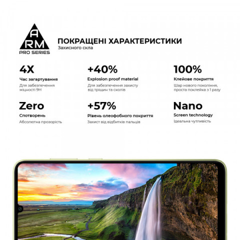 Захисне скло ArmorStandart Pro для Samsung A05 (A055) (ARM73266)
