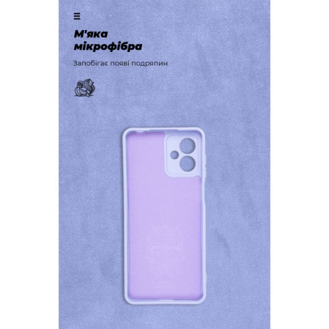 Чохол ArmorStandart ICON для Motorola G14 Camera cover Lavender (ARM70476)