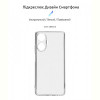 Чохол-накладка Armorstandart Air для Realme C55 Camera cover Transparent (ARM69482)