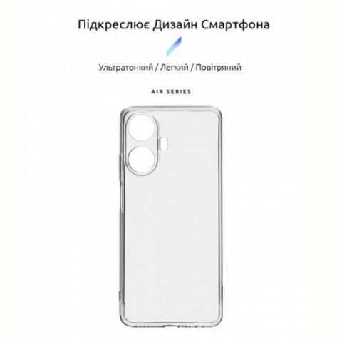 Чохол-накладка Armorstandart Air для Realme C55 Camera cover Transparent (ARM69482)