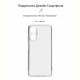 Чохол-накладка Armorstandart Air для Realme C55 Camera cover Transparent (ARM69482)