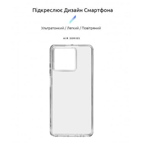 Чохол ArmorStandart Air для ZTE Blade V50 Vita Clear (ARM70719)