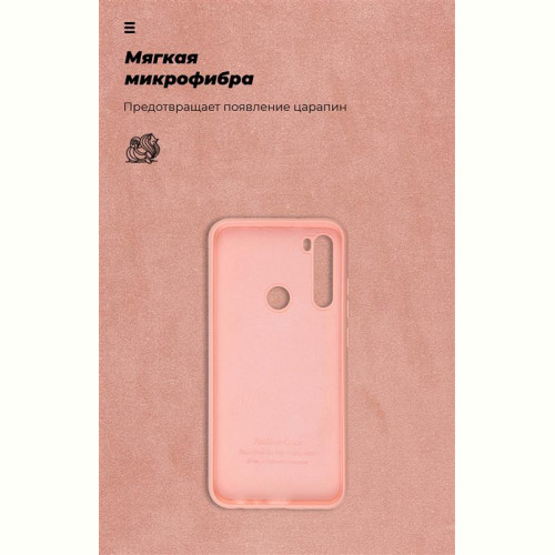 Чохол-накладка Armorstandart Icon для Xiaomi Redmi Note 8/Note 8 2021 Pink (ARM55869)