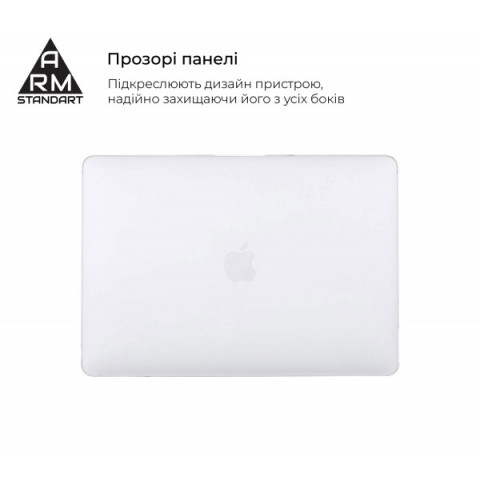 Накладка ArmorStandart Air Shell для MacBook Air 13.6 M5/M4/M3/M2 Clear (ARM65812)