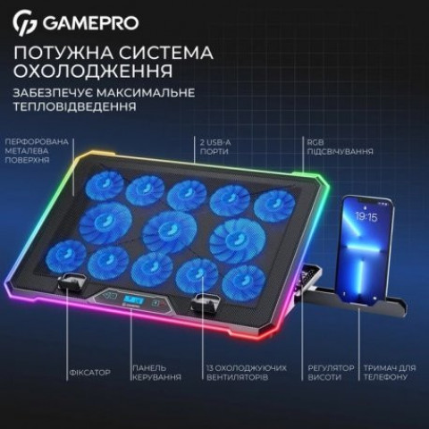 Підставка для ноутбука GamePro CP1090 Black (CP1090)