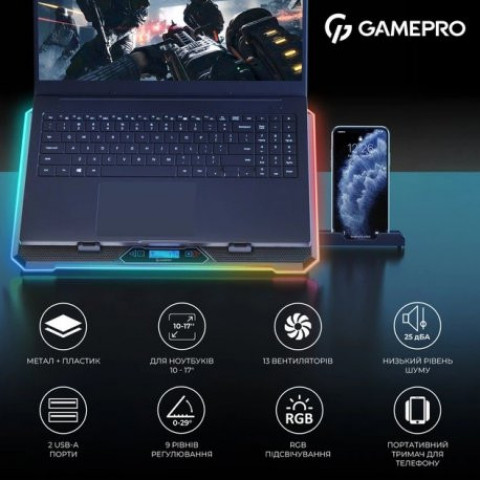 Підставка для ноутбука GamePro CP1090 Black (CP1090)