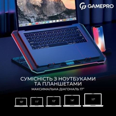 Підставка для ноутбука GamePro CP1090 Black (CP1090)