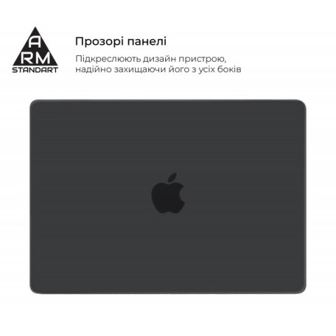 Накладка ArmorStandart Matte Shell для MacBook Pro 16 M5 Pro-M2 Pro/M5 Max-M1 Max Black (ARM80491)