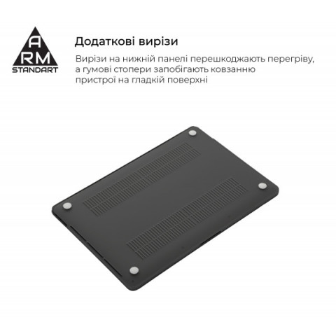 Накладка ArmorStandart Matte Shell для MacBook Pro 16 M5 Pro-M2 Pro/M5 Max-M1 Max Black (ARM80491)