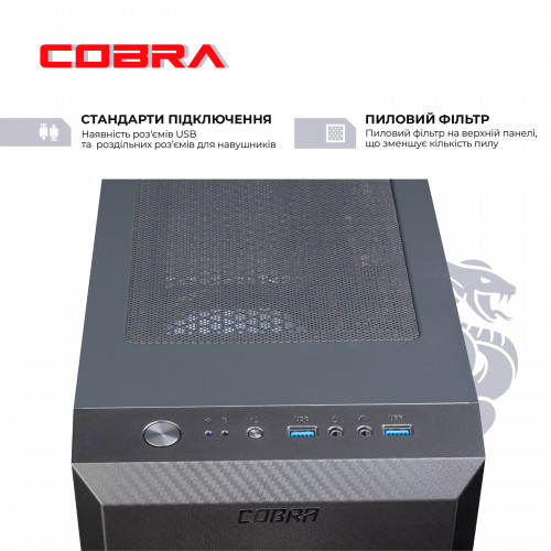 Персональний комп`ютер COBRA Advanced (A36.16.S4.165.17506)