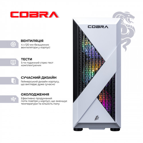 Персональний комп`ютер COBRA Advanced (A45.16.H2S5.36.18421W)