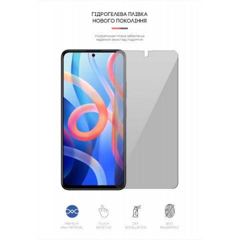 Гідрогелева плівка ArmorStandart Anti-spy для Xiaomi Redmi Note 11 (ARM61247)