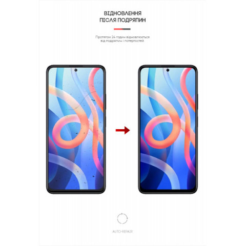 Гідрогелева плівка ArmorStandart Anti-spy для Xiaomi Redmi Note 11 (ARM61247)