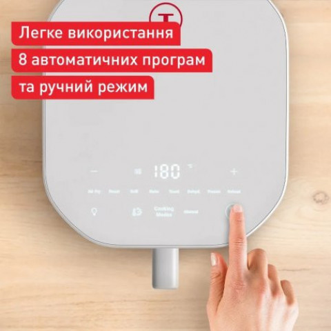 Мультипіч Tefal Easy Fry Infrared 7L Gray (EY831GE0)