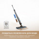 Акумуляторний миючий пилосос Dreame Mira Mop 10 Black (HMF10A-BL)