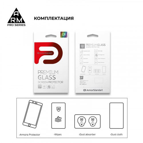 Захисне скло Armorstandart Pro для Samsung Galaxy A51 SM-A515 Black, 0.33mm (ARM56196-GPR-BK)