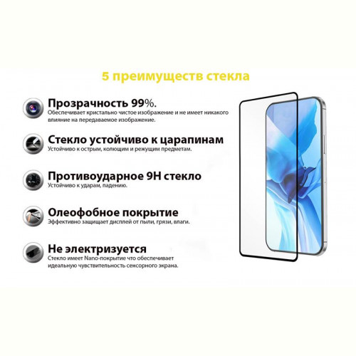 Захисне скло BeCover для Xiaomi Redmi Note 10/Note 10S Black (705993)