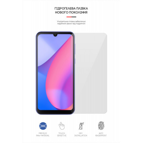 Гідрогелева плівка ArmorStandart для Oscal C20 Pro (ARM65276)