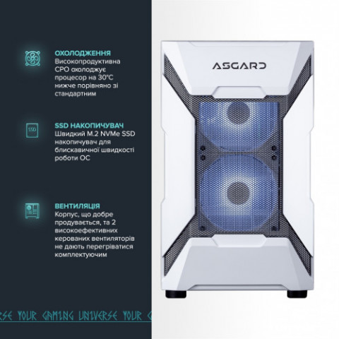 Персональний комп`ютер ASGARD Garm (A87F.32.S10.57.12.5967)