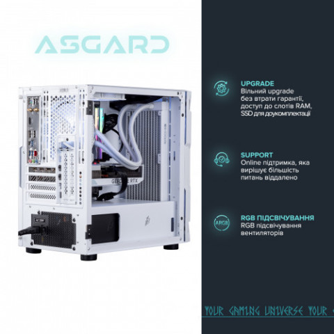 Персональний комп`ютер ASGARD Garm (A87F.32.S10.57.12.5967)