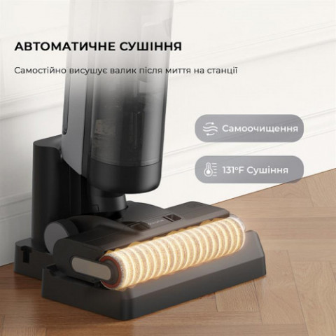 Акумуляторний миючий пилосос Dreame H12 Dual (HHV4)