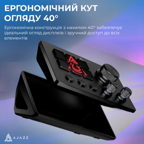 Контролер для стримінгу AKP03E Black (AKP03E-B) Купити в Україні