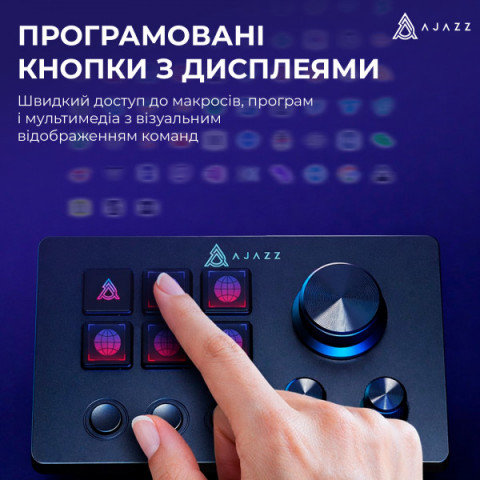 Контролер для стримінгу AKP03E Black (AKP03E-B) Купити в Україні