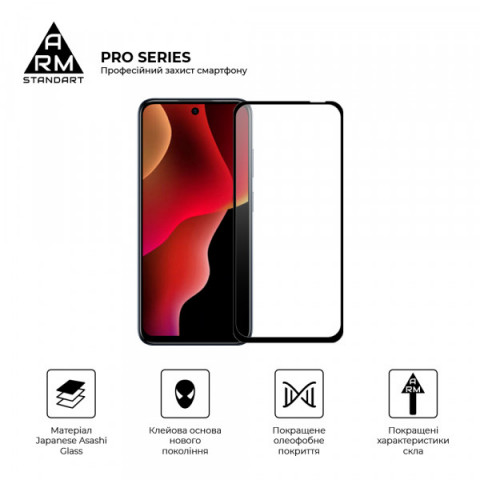 Захисне скло ArmorStandart Pro для Infinix Hot 50i / Smart 9 (ARM80936)