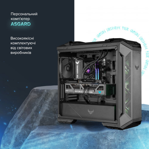 Персональний комп`ютер ASGARD (A98X3D.64.S20.58.5554)